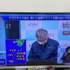 受付終了 東芝レグザ REGZA テレビ 40インチ