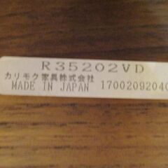 カリモク　ミッキーマウスデザインロッキングチェア　R35202VDK