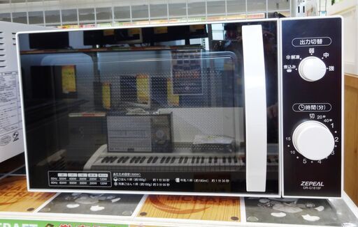 ゼピール　DR-G1818F　電子レンジ　中古品 ターンテーブル 2020年製【美品】（3）