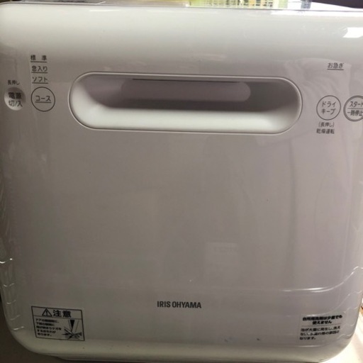 ❤️お取引き中✨食器洗い乾燥機　アイリスオーヤマ　2020年
