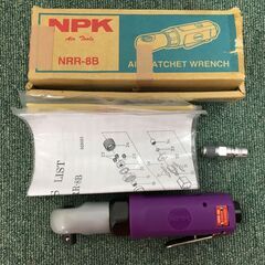 NPK　エアーラチェット NRR-8B 未使用