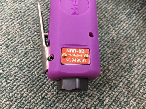 NPK エアーラチェット NRR-8B 未使用 | skvp.co.uk