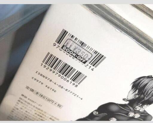 Gantz1 33巻 全巻 あおい 三国の本 Cd Dvdの中古あげます 譲ります ジモティーで不用品の処分