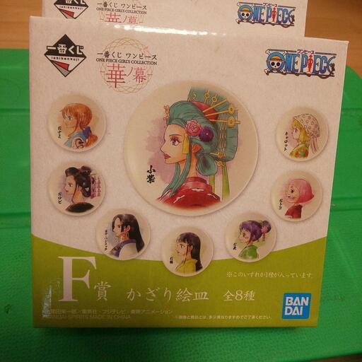 お取引中です ワンピース 小皿 4枚 くまさん 春日部のおもちゃの中古あげます 譲ります ジモティーで不用品の処分 お取引中です ワンピース 小皿 4枚 くまさん 春日部のおもちゃの中古あげます 譲ります ジモティーで不用品の処分