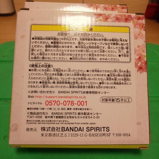 お取引中です ワンピース 小皿 4枚 くまさん 春日部のおもちゃの中古あげます 譲ります ジモティーで不用品の処分 お取引中です ワンピース 小皿 4枚 くまさん 春日部のおもちゃの中古あげます 譲ります ジモティーで不用品の処分