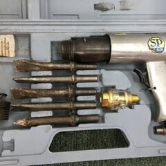 SP　エアーハンマー　SK-121R　中古品