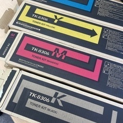 【ネット決済・配送可】京セラ製トナー　TK-8306 4色