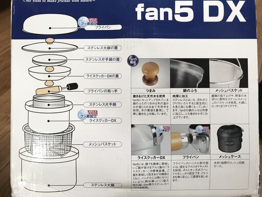 ユニフレーム クッカーセット fan5DX キャンプ バーベキュー アウトドア