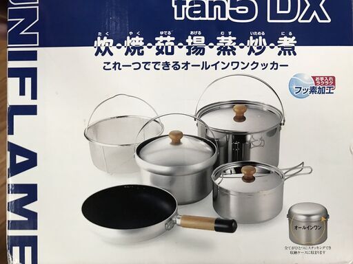 ユニフレーム クッカーセット fan5DX キャンプ バーベキュー アウトドア