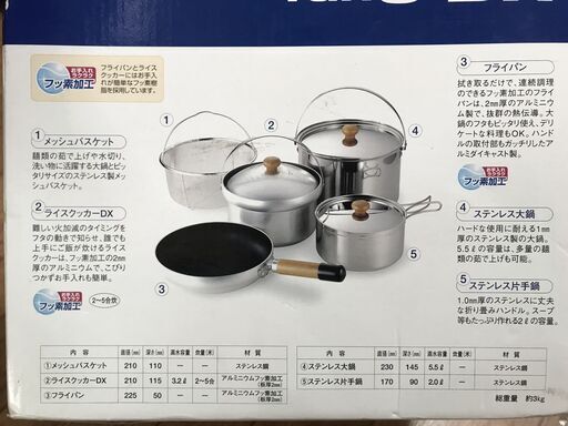 ユニフレーム クッカーセット fan5DX キャンプ バーベキュー アウトドア