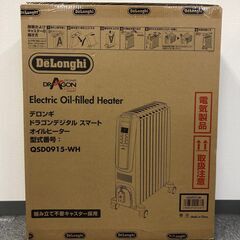 【ネット決済】【新品未使用】デロンギ  オイルヒーター QSD0...
