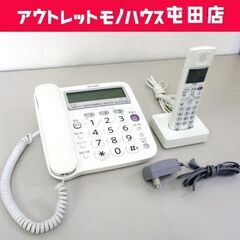 SHARP JD-V36CL 電話機  ホワイト デジタル電話 ...