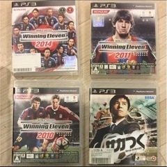 【ネット決済】PS3☆サッカーゲームセット