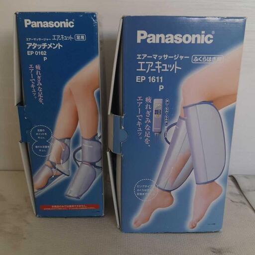 Panasonic エアーキュット