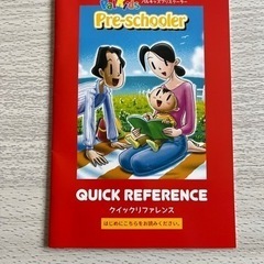 【美品】パルキッズ　プラスクーラー