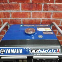 ヤマハ EF2500i インバータ発電機【リライズ野田愛宕店】【店頭取引 