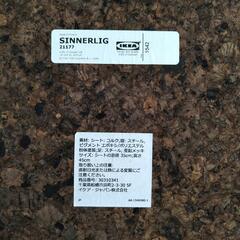 IKEA コルクチェア4つ