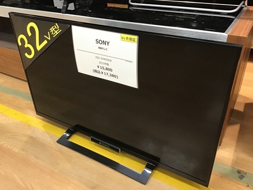 【トレファク神戸新長田】SONYの32インチ2015年製液晶テレビです!【取りに来れる方限定】