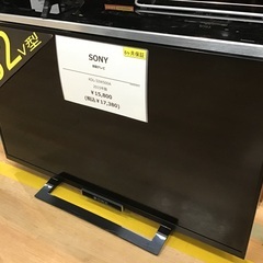 トレファク神戸新長田】SONYの32インチ2015年製液晶テレビです!【取り 