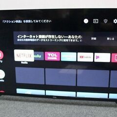 TCL スマートテレビ 43インチ 直下型LEDバックライトタイプ
