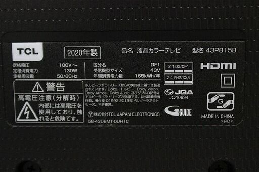TCL スマートテレビ  43インチ 直下型LEDバックライトタイプ 43P815B 43インチ 2020年製 TCL  中古家電 店頭引取歓迎 R4727)