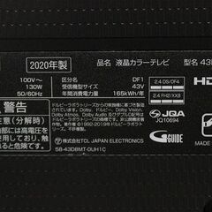 TCL スマートテレビ 43インチ 直下型LEDバックライトタイプ