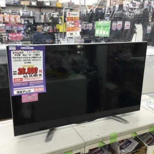 #L-62【ご来店いただける方限定】40型液晶テレビです