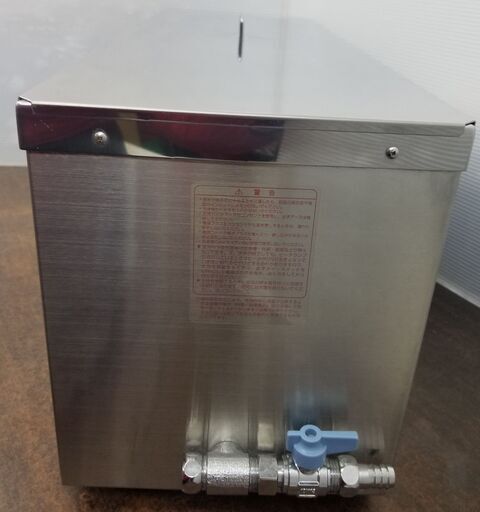 NSD USL-600 超音波洗浄機 卓上型 長物用 エヌエスディ