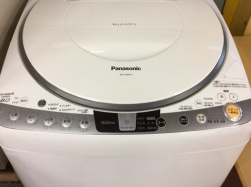 洗濯機 8kg 乾燥付き Panasonic/パナソニック