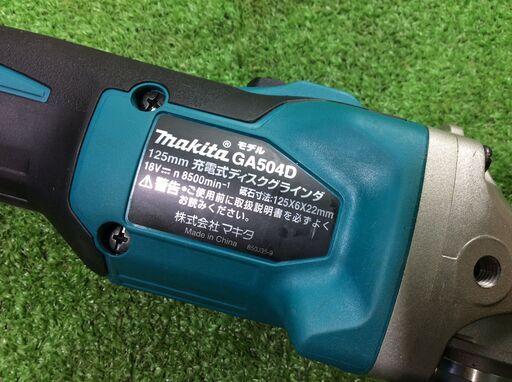 マキタ GA504DZ 18V 充電式ディスクグラインダー【リライズ市川行徳店】【店頭取引限定】【中古】ITVXFQVXWFW8 マキタ GA504DZ 18V 充電式ディスクグラインダー【リライズ市川行徳店