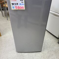 ｗ182　【近隣配達可能】　アクア　冷蔵庫　75L　グレー　20...