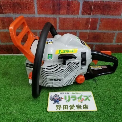 ECHO GC351 エンジンチェーンソー ※本体のみ【リライズ野田愛宕店