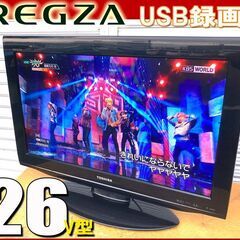 札幌市内◆東芝 レグザ 26型 液晶TV■ 26RE2 外付けH...