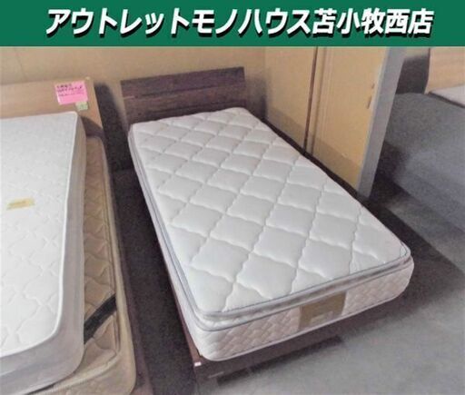 ベッド フランスベッド マットレス 幅94x奥行210x高さ80cm シングルベッド 寝具 木製 苫小牧西店