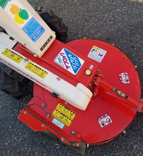 引取限定　共立　AM61B　自走式草刈機　オートモア　ロータリーモア
