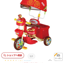 【値下げ】☆アンパンマン自転車