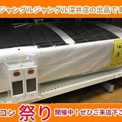 エアコン 三菱 MSZ-EM4018E6S 11畳～17畳向け 業者にて洗浄済み