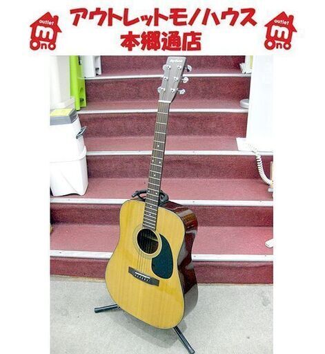 札幌 アコースティックギター Big thumb BW-20 ビックサム アコギ 楽器 弦楽器 アンプラグド 本郷通店