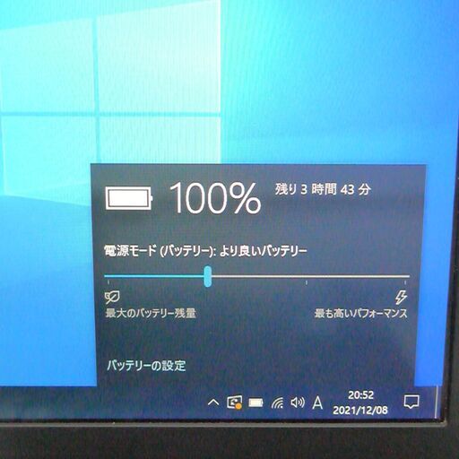 超高速SSD 軽量 薄型 ノートパソコン Windows10 中古良品 フルHD 13.3型 SONY VJS131C11N 第6世代Core i5 8GB 無線 Bluetooth Office
