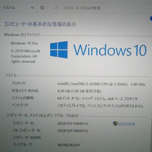 超高速SSD 軽量 薄型 ノートパソコン Windows10 中古良品 フルHD 13.3型 SONY VJS131C11N 第6世代Core i5 8GB 無線 Bluetooth Office