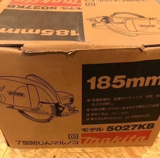 【中古】マキタ 185cm 7型防じん丸のこ 5027KB