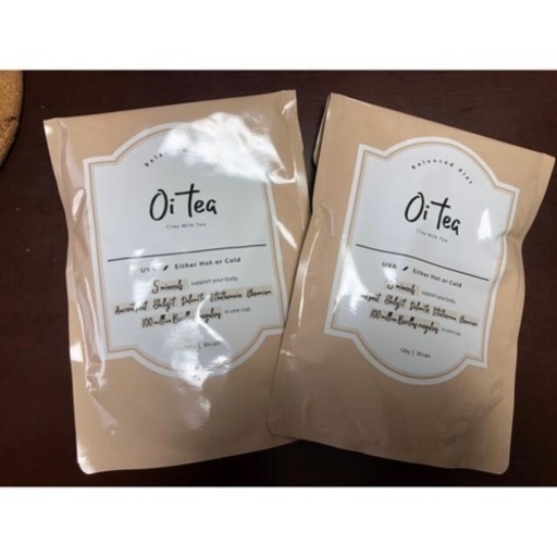 オイティー oitea ダイエット食品