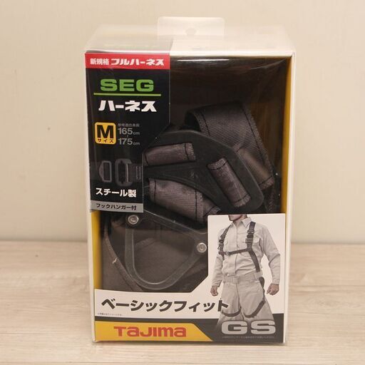 Tajima タジマ AGSM-BK SEG ハーネスGS ベーシックフィット フルハーネス安全帯 (HD1154yxY)