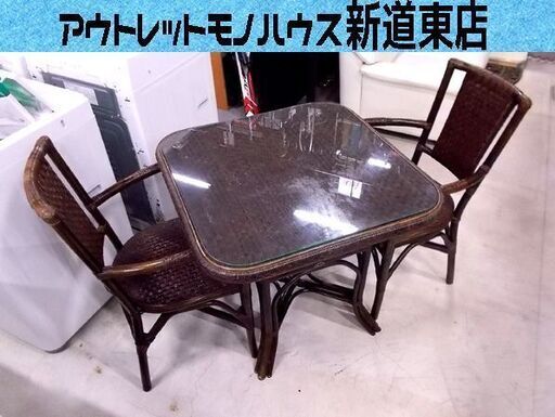 ラタン 二人掛けダイニングセット カザマ 籐家具 中古 札幌市東区 新道東店