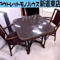 ラタン 二人掛けダイニングセット カザマ 籐家具 中古 札幌市東...