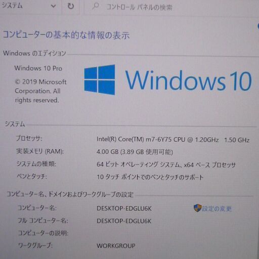 日本製 タブレット 高速SSD Windows10 中古美品 フルHD 11.6型 FUJITSU 富士通 Q616/N 第6世代CoreM 4GB 無線 WiFi Bluetooth Office