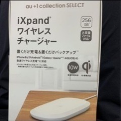 サンディスク　iXpand ワイヤレス チャージャー 256GB スマホ充電器