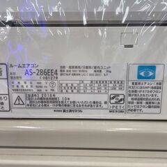 エアコン FUJITSU AS-286EE4 2016年製 8～12畳用