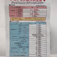 エアコン FUJITSU AS-286EE4 2016年製 8～12畳用