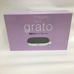 ニシヤマ　grato/グラート　着脱式ホットプレート　GR-26...